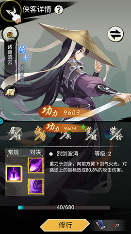 飞跃自我[图3]