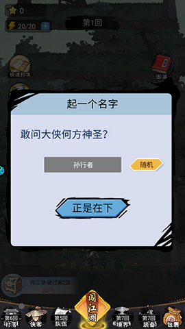 飞跃自我[图4]