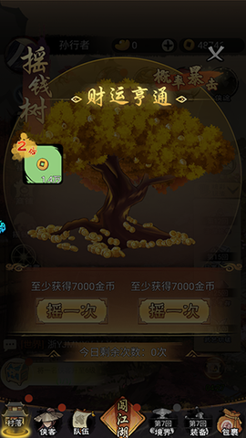飞跃自我[图7]