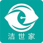 洁世家健康