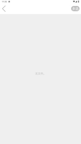 洁世家健康图3