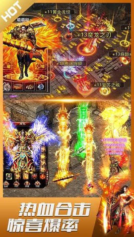 君临传奇[图1]