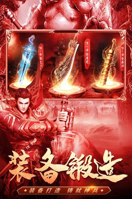 君临传奇图2