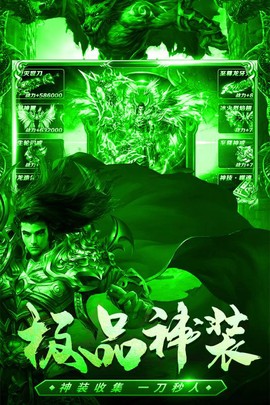 君临传奇图3