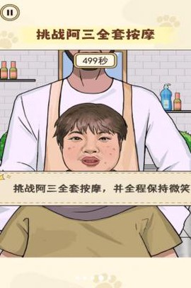 玩的就是真实[图1]