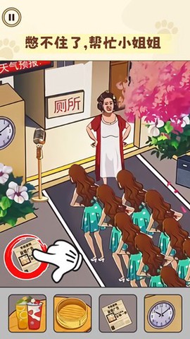 玩的就是真实图2