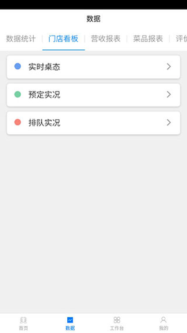 美味商家[图2]