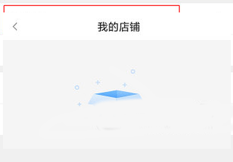美味商家[图8]