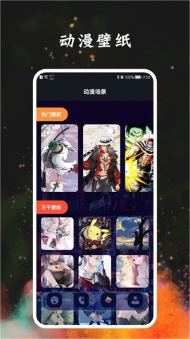 博物云图2
