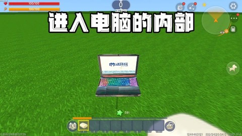 迷你世界怎么电脑版