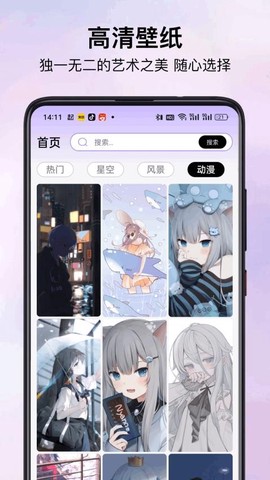 imaging图3