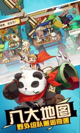 放置荣耀图3