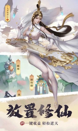 九州戮神记[图1]