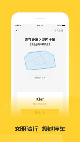 蜜蜂出行[图2]