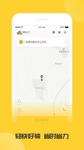 蜜蜂出行图1