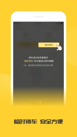 蜜蜂出行图3