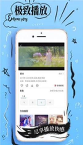 嘟嘟影音图2