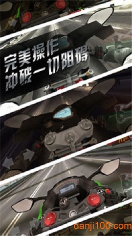 公路极速[图1]