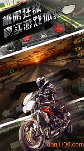 公路极速图3
