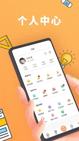 备课啦图3