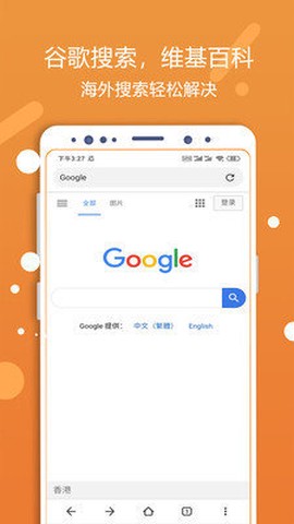 灵狐浏览器[图1]