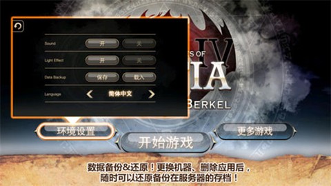 艾诺迪亚4紫装图1