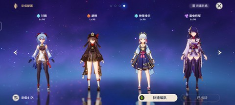 原神5[图2]