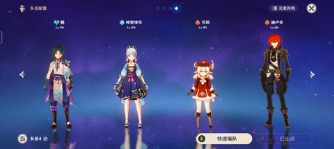 原神5[图3]