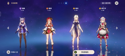 原神5[图4]
