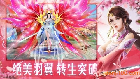 太古诛魔录图3