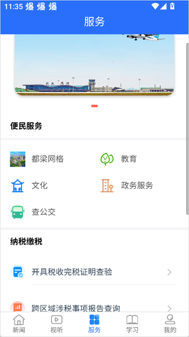 新武冈[图3]