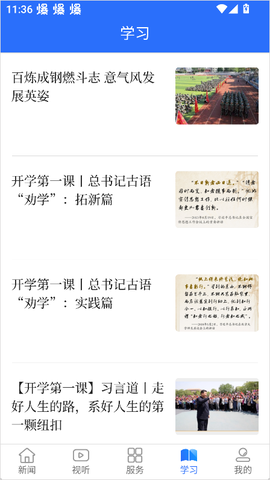 新武冈[图4]