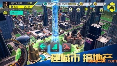 全民创业图2