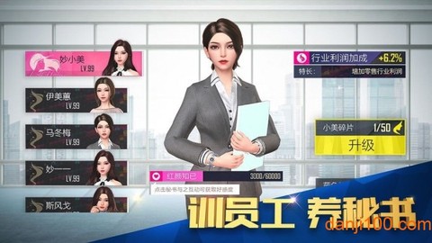 全民创业图3