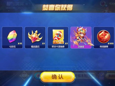 天天酷跑鸟叔怎么抽