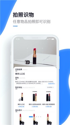 百科扫描王图3