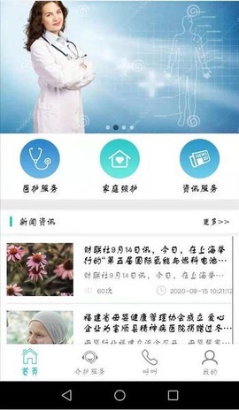 青果智护[图1]