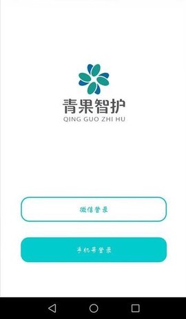 青果智护图2