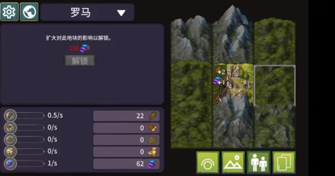 我来当国王[图2]