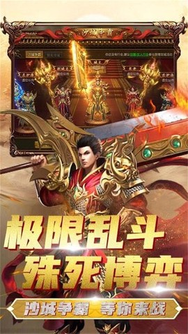 烈焰重生[图1]