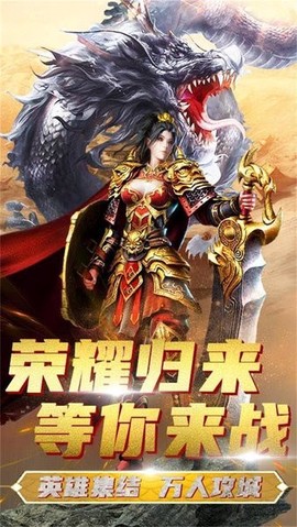 烈焰重生图1