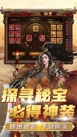 烈焰重生图3