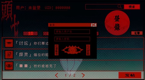 头七怪谈中文版[图4]