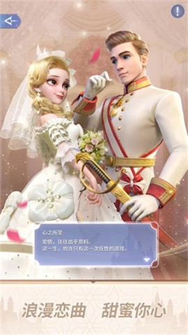 時光公主[图3]