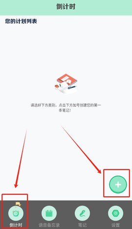 小熊数日子[图2]