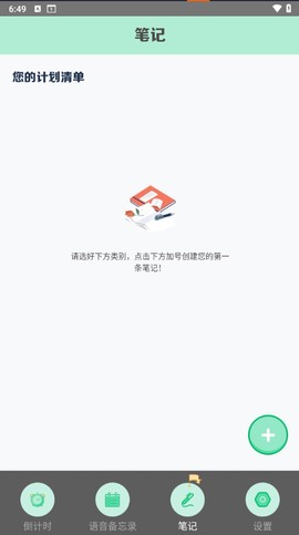 小熊数日子图2