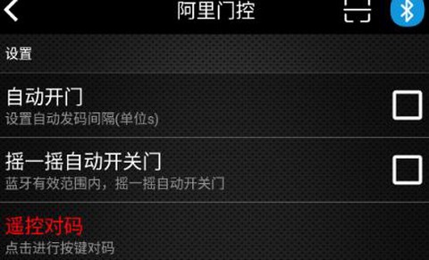 wifidoor[图1]