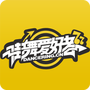 https://static.down8818.com/uploads/20251004/68e0a3044041d1.83301589.png