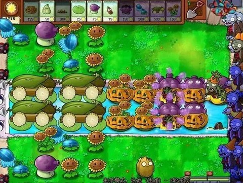 植物大战僵尸升级版[图5]