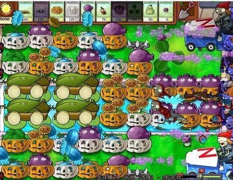 植物大战僵尸升级版[图9]